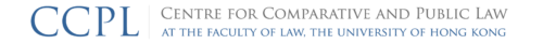 Centre for Comparative and Public Law at HKU Law